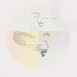 董卿被黑人玩到高潮
